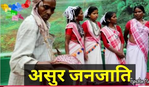 इंगआला असुर फोटो है के 